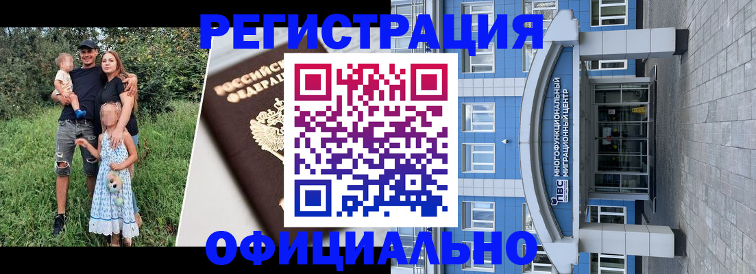 прописка в квартире в Ульяновской области