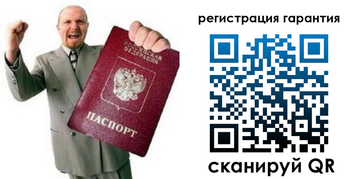прописка гарантия в Ульяновской области