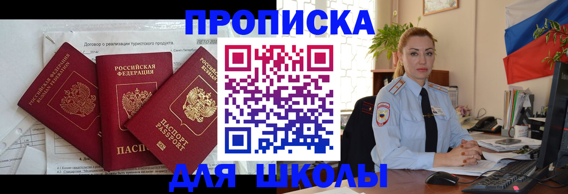 регистрация в Ульяновской области
