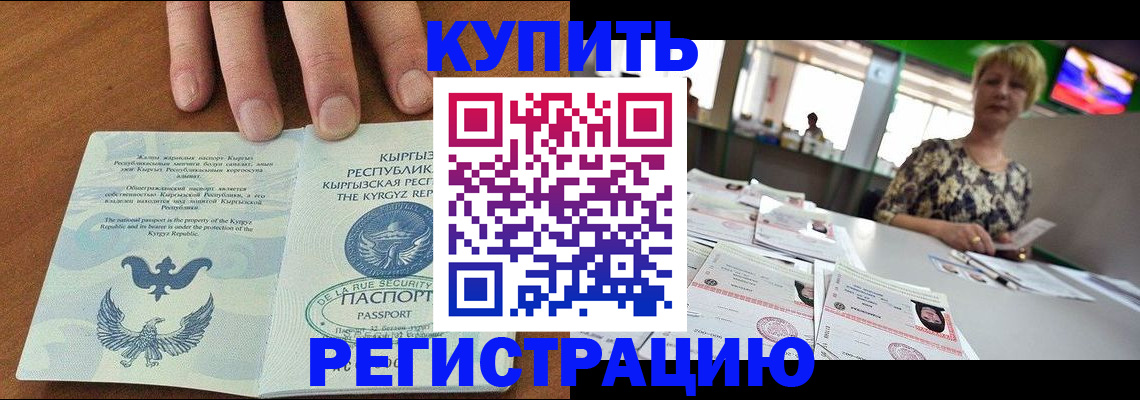 прописка от собственника в Ульяновской области